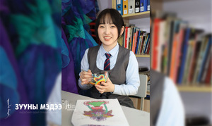 Авангард хэв маяг, зоригтой шийдлээрээ өөрийгөө бүтээх нь түүний мөрөөдөл